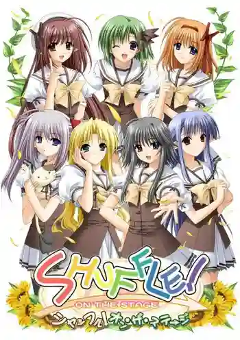 SHUFFLE! ภาค1 ซับไทย
