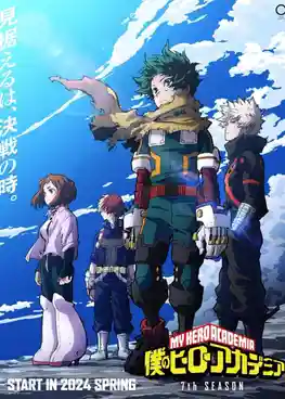 Boku no Hero Academia Season 7 (My Hero Academia Season 7) มายฮีโร่ อคาเดเมีย ภาค 7 ซับไทย