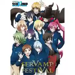 Servamp เซอร์แวมพ์ พากย์ไทย