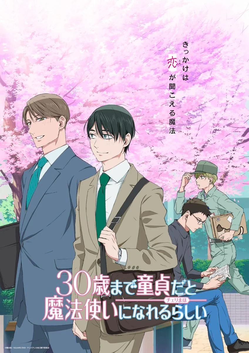 Cherry Magic! 30 ยังซิงกับเวทมนตร์ปิ๊งรัก พากย์ไทย