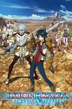Ixion Saga DT ซับไทย