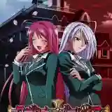 Rosario Vampire Capu โรซาริโอ้ แวมไพร์ ภาค1 ซับไทย