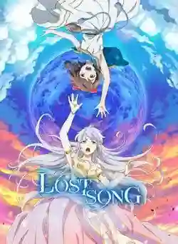 Lost Song บทเพลงที่หายไป ซับไทย