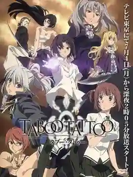 Taboo Tattoo ศึกรอยสัก ต้องสาป ซับไทย