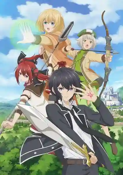 Shikkakumon no Saikyou Kenja ปราชญ์หนึ่งในใต้หล้ากับตราสุดอัปยศ ซับไทย