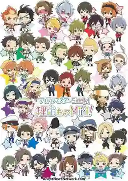 The iDOLM@STER Side M: Wake atte Mini! ซับไทย