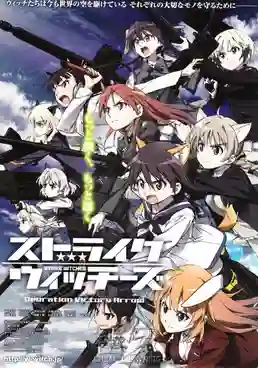 Strike Witches The Movie สงครามเวหา กกน ลอยฟ้า มูฟวี่ พากย์ไทย