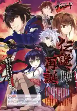 Neppu Kairiku Bushi Road ซับไทย