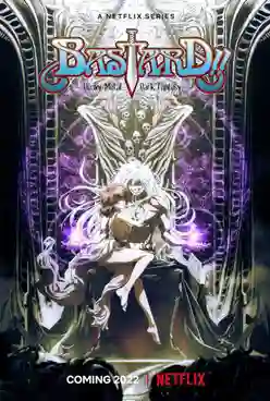 Bastard!! อสูรร้ายจอมราชัน พากย์ไทย