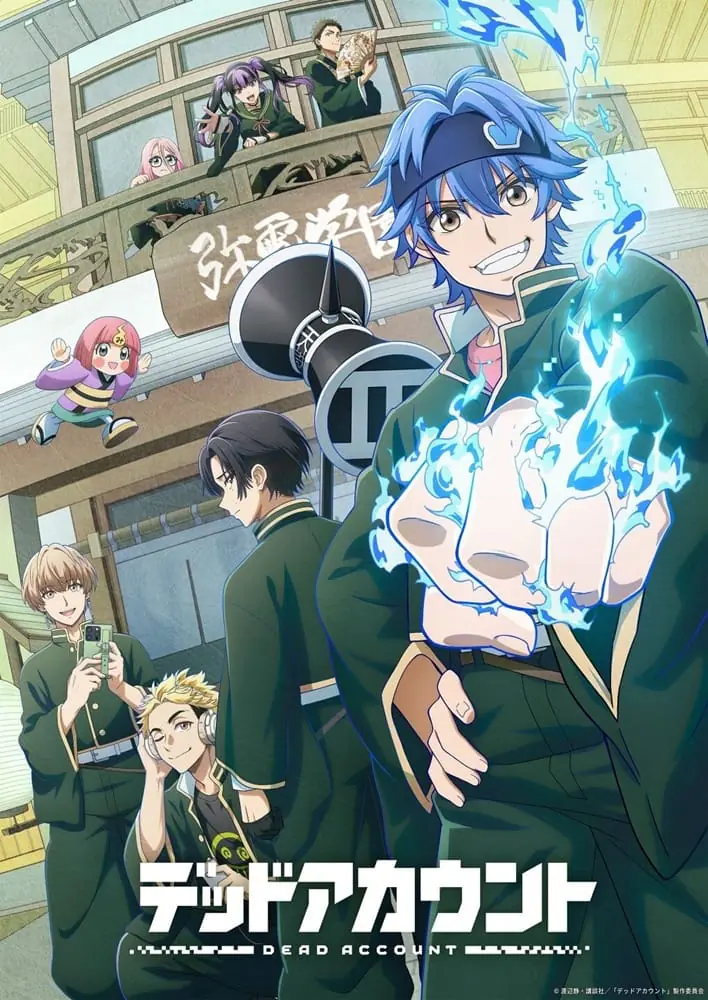 Dead Account เดดแอ็กเคานต์ พิฆาตบัญชีมรณะ ซับไทย