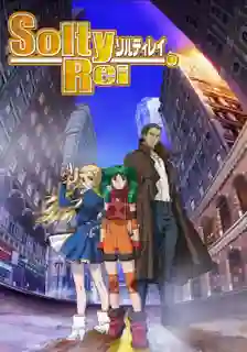 Solty Rei ซับไทย
