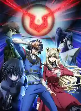 Code Geass: Boukoku no Akito โค้ด กีอัส อากิโตะผู้ถูกเนรเทศ พากย์ไทย / ซับไทย