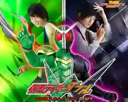 Kamen Rider W มาสค์ไรเดอร์ดับเบิล ตอนที่ 1-49 พากย์ไทย