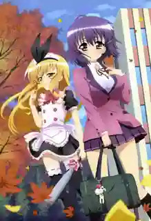 MM! Emu Emu ยัยตัวร้ายกับนายมาโซ ซับไทย