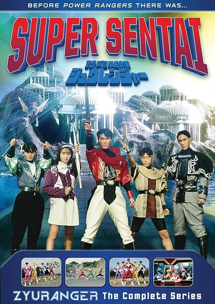 Kyouryuu Sentai Zyuranger ขบวนการไดโนเสาร์ จูเรนเจอร์ พากย์ไทย (เสียงใหม่)