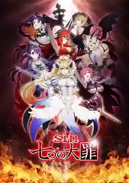 Sin- Nanatsu no Taizai ซับไทย