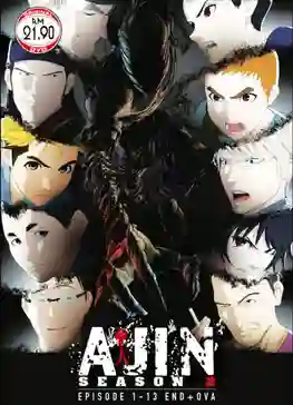 Ajin สายพันธุ์อมนุษย์ ภาค2 ซับไทย