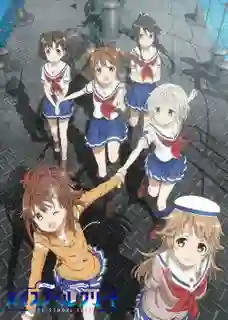 High School Fleet (Hai-Furi) ซับไทย