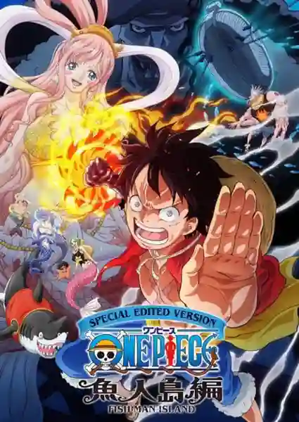 ONE PIECE: Gyojin Tou-hen วันพีซ ล็อก เกาะฟิชแมน ซับไทย