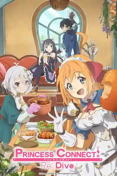 Princess Connect Re Dive ซับไทย