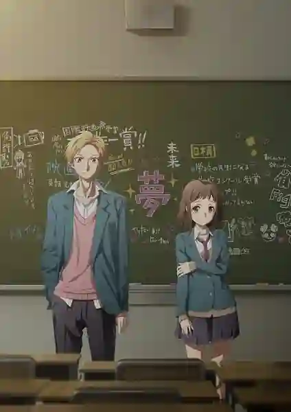 Itsudatte Bokura no Koi wa 10 cm Datta รักเราห่างกันแค่สิบเซน ซับไทย