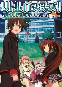 Little busters ลิตเติลบัสเตอส์ พากย์ไทย