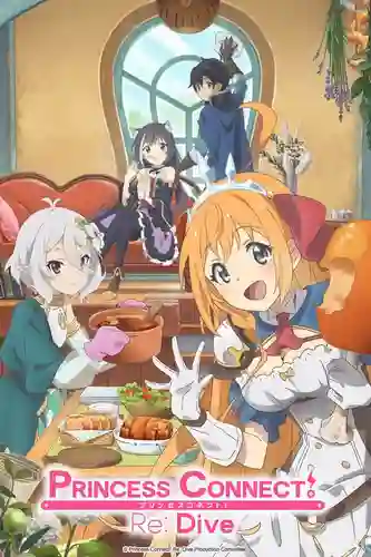 Princess Connect Re Dive ซับไทย