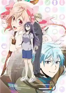 Net-juu no Susume ซับไทย