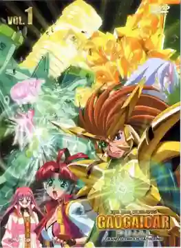 Gaogaigar FINAL OVA BD ราชันย์ผู้กล้า กาโอไกการ์ ไฟนอล พากย์ไทย