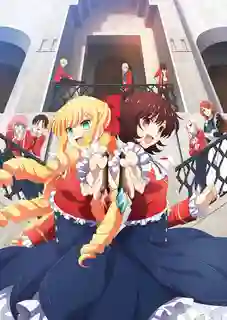 Watashi no Oshi wa Akuyaku Reijou ทำไงดีเกมนี้นางร้ายน่ารัก ซับไทย
