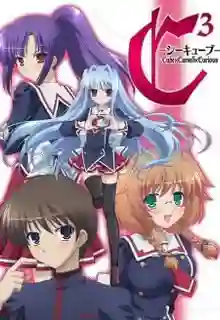 C^3 Cube x Cursed x Curious ซับไทย