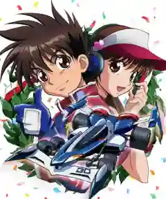Future GPX Cyber Formula ไซเบอร์ฟอร์มูล่า นักซิ่งมฤตยู ภาค1 พากย์ไทย