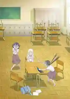Asobi Asobase เล่นเป็นเล่น ซับไทย