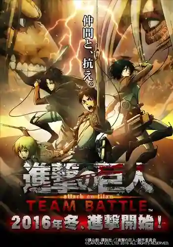Attack on Titan ผ่าพิภพไททัน ภาค1 พากย์ไทย