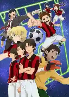 Ginga e Kickoff ซับไทย