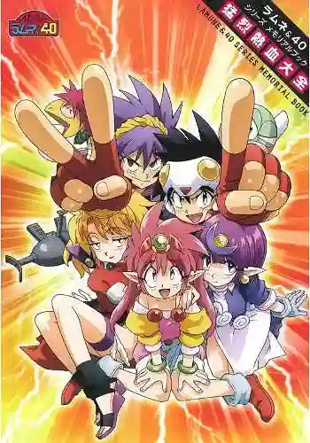 Knight Lamune รามูเนะเจ้าหนูอัศวิน ภาค2 พากย์ไทย