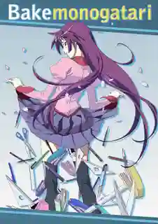 Bakemonogatari ปกรณัมของเหล่าภูต พากย์ไทย