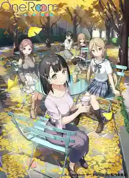 One Room Third Season ภาค3 ซับไทย