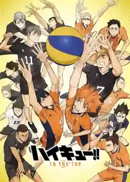 Haikyu!! season 4 ไฮคิว คู่ตบฟ้าประทาน ซีซั่น 4 พากย์ไทย (เสียงใหม่)