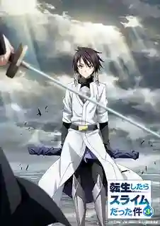 Tensei shitara Slime Datta Ken 3rd Season เกิดใหม่ทั้งทีก็เป็นสไลม์ไปซะแล้ว (ภาค3) พากย์ไทย