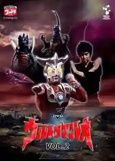 Ultraman Leo อุลตร้าแมนเลโอ พากย์ไทย