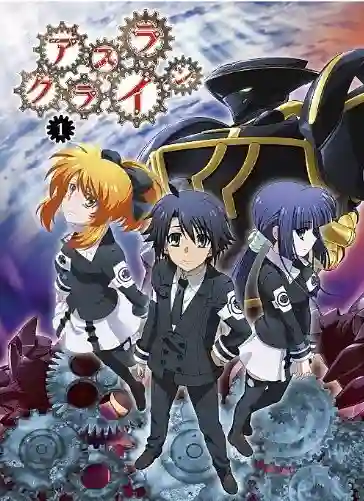 Asura Cryin ซับไทย