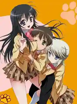 Kanokon จิ้งจอกสาวหัวใจจี๊ด ซับไทย
