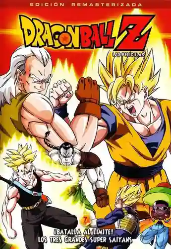 Dragon Ball Z TheMovie ดราก้อนบอล แซด เดอะมูฟวี่ 7 สามซุปเปอร์ไซย่า ปะทะ มนุษย์ดัดแปลง พากย์ไทย