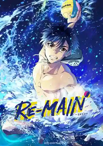 Re-Main รี-เมน พากย์ไทย