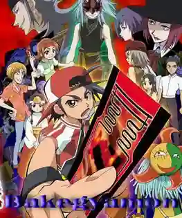 Bakegyamon เกมปีศาจยันต์มหัศจรรย์ พากย์ไทย