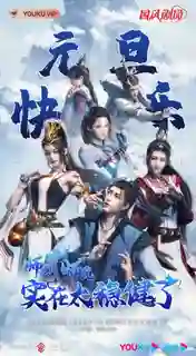 Shixiong A Shixiong (Big Brother) ซับไทย