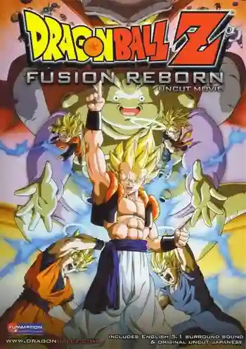 Dragon Ball Z TheMovie ดราก้อนบอล แซด เดอะมูฟวี่ 12 ฟิวชั่นของโกคูและเบจิต้า พากย์ไทย