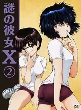 Nazo no Kanojo X ชุลมุนน้ำลายสื่อรัก ซับไทย
