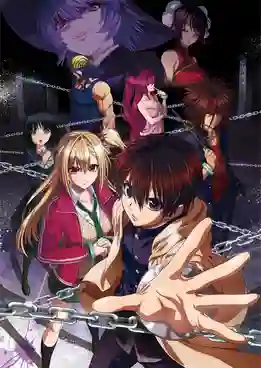 Deatte 5-byou de Battle ประชันหน้า 5 วิ เปิดศึกมรณะ ซับไทย